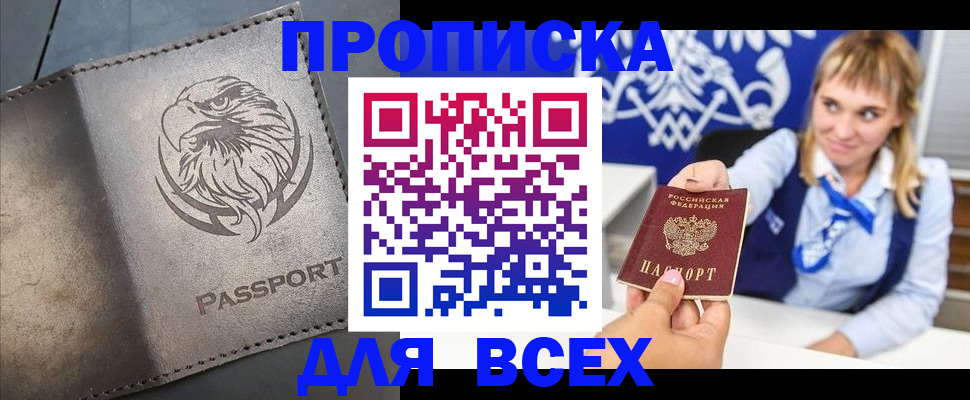 регистрация для школы в Нижней Салде