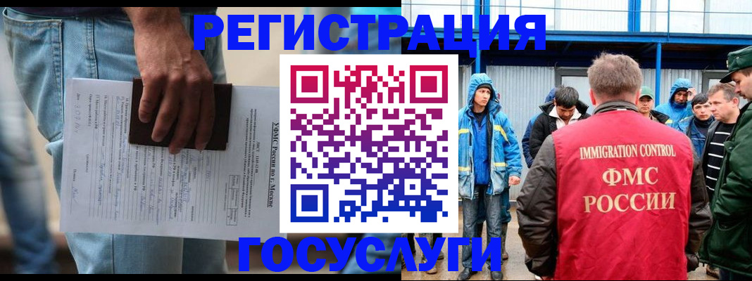 временная регистрация законно в Нижней Салде