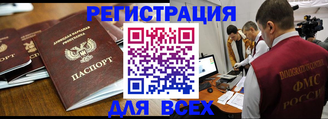 прописка от собственника в Нижней Салде